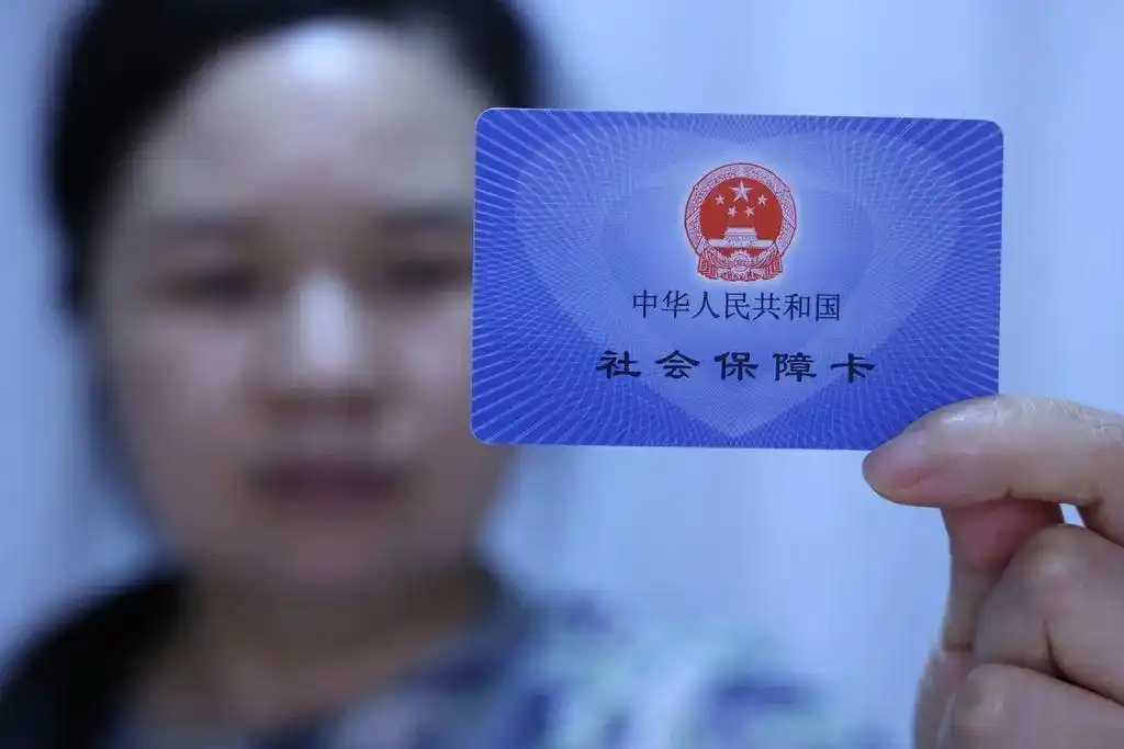 社保新规来了：9月1日实施 中小企业何去何从 - 科企岛