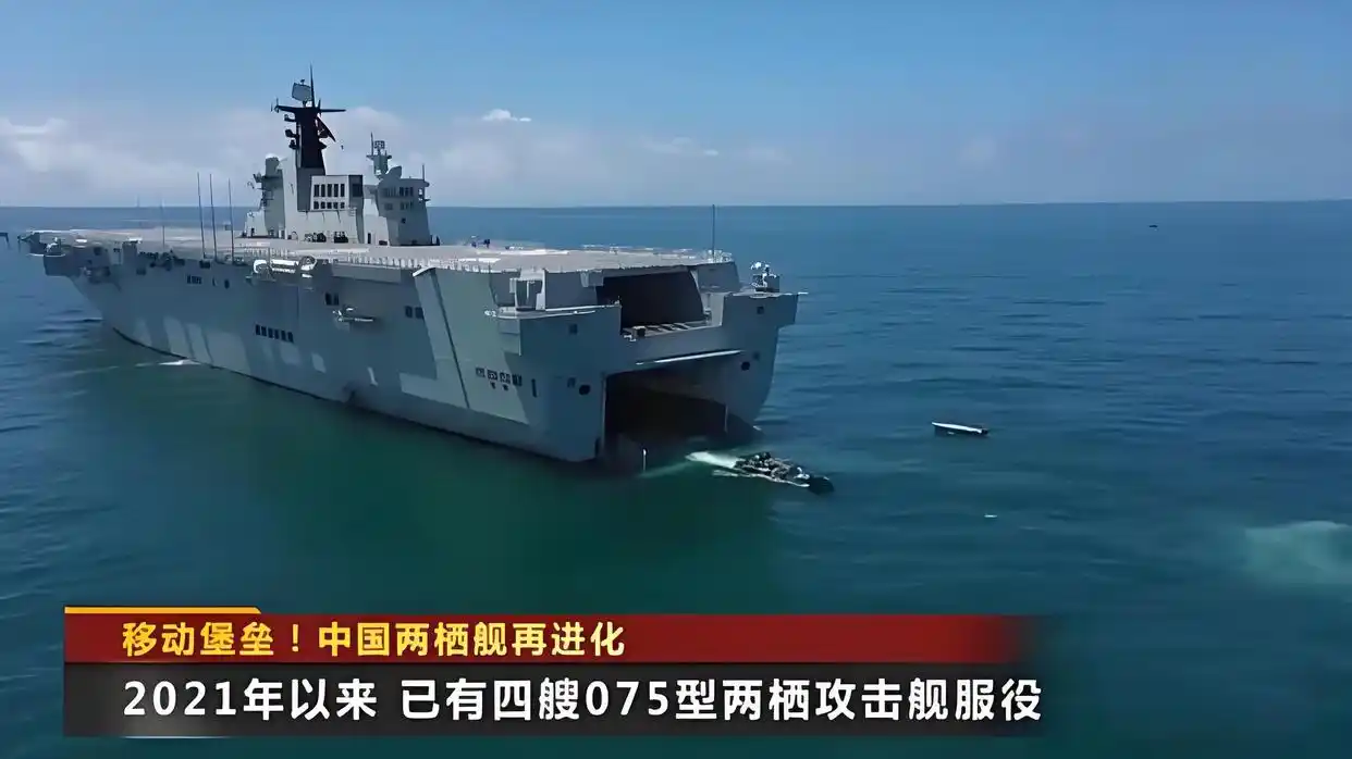 中国墨￼　歸昌叶瑞 夺岛利器!中国两栖攻击舰再进化震撼世界- 资讯详情- 科企岛